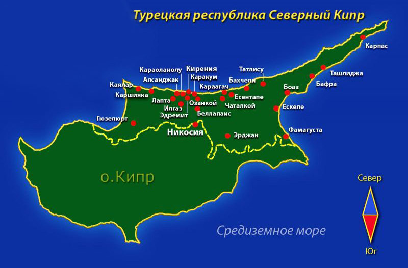 Населенные пункты Северного Кипра